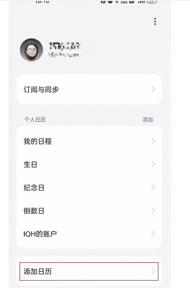 阿里企業(yè)郵箱
