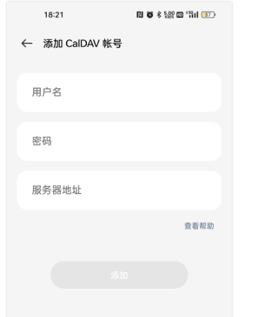 阿里企業(yè)郵箱