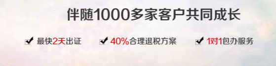 上海注冊(cè)公司