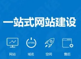上海网站建设