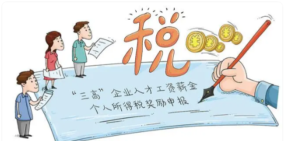 上海注冊公司