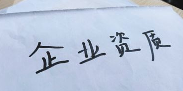 上海代理記賬
