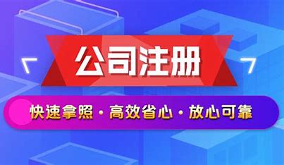 銷售費(fèi)用|管理費(fèi)用|期間費(fèi)用|代理記賬|公司注冊(cè)