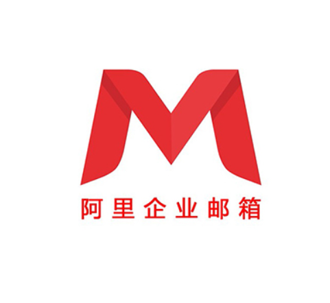 阿里郵箱安全中心|郵件服務(wù)器||企業(yè)郵箱||阿里郵箱收費(fèi)版|郵件歸檔