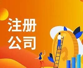 销售费用|管理费用|期间费用|代理记账|公司注册