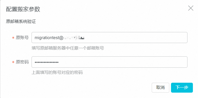 阿里邮箱