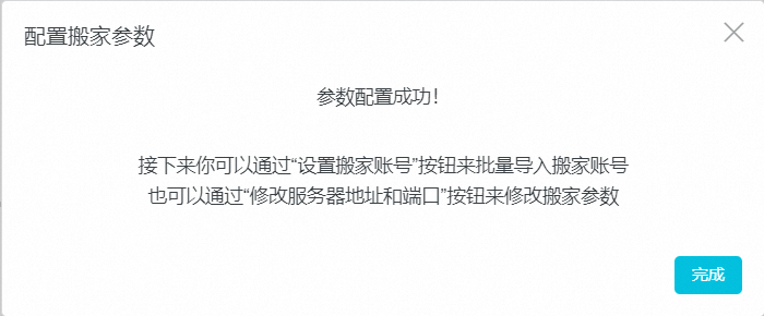 阿里邮箱