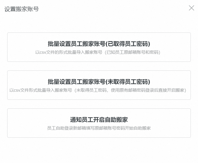阿里邮箱
