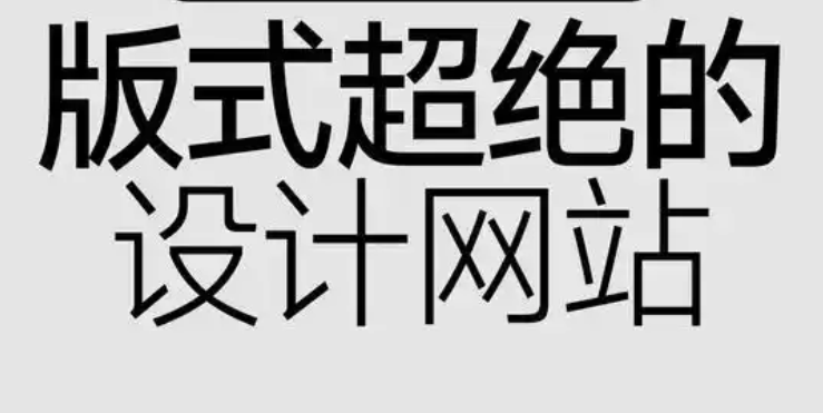 网站建设