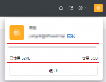阿里郵箱