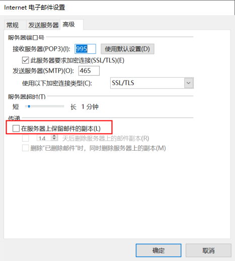 阿里郵箱