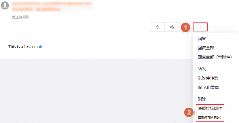 阿里郵箱