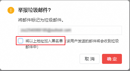 阿里郵箱