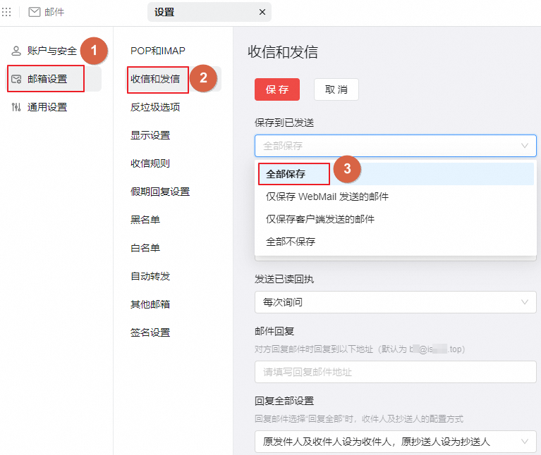 阿里邮箱