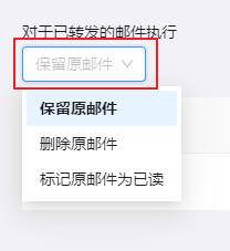 阿里郵箱