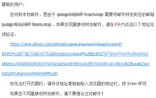 阿里郵箱