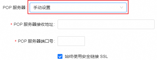 阿里邮箱