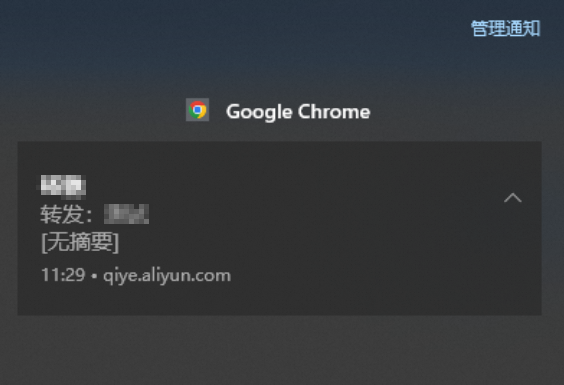 阿里邮箱