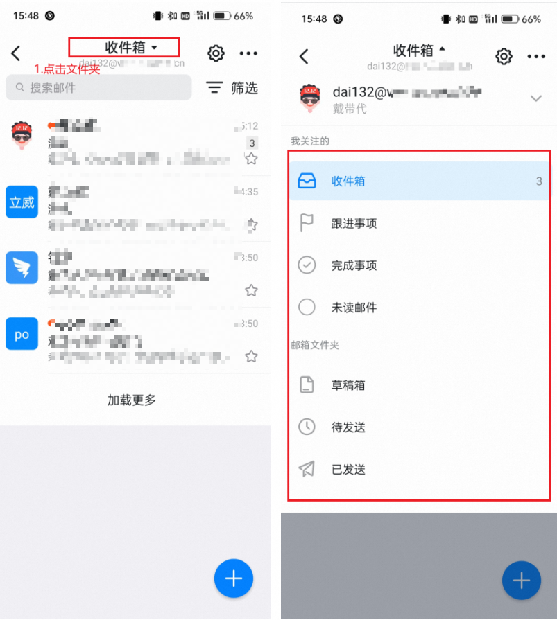 阿里邮箱