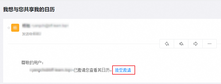 阿里邮箱