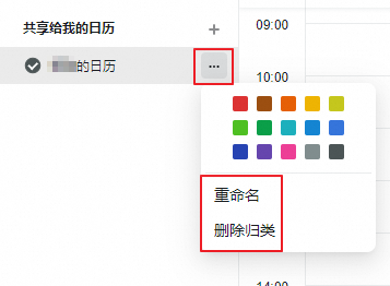 阿里邮箱