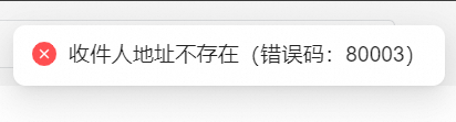 阿里邮箱
