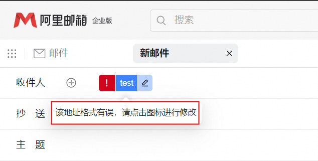 阿里邮箱