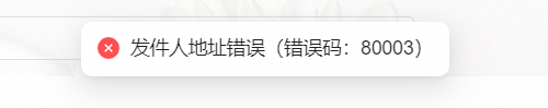 阿里邮箱