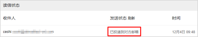 阿里邮箱
