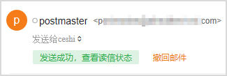 阿里邮箱