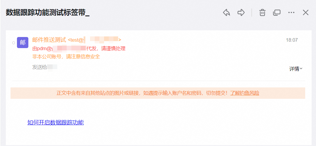 阿里邮箱