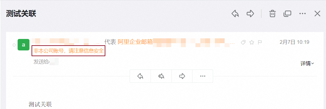 阿里邮箱