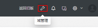 阿里邮箱