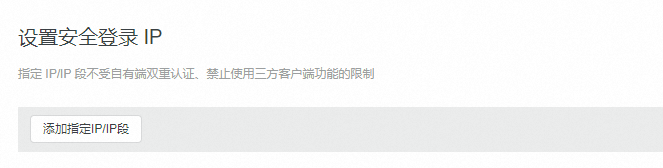 阿里邮箱