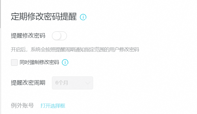 阿里邮箱