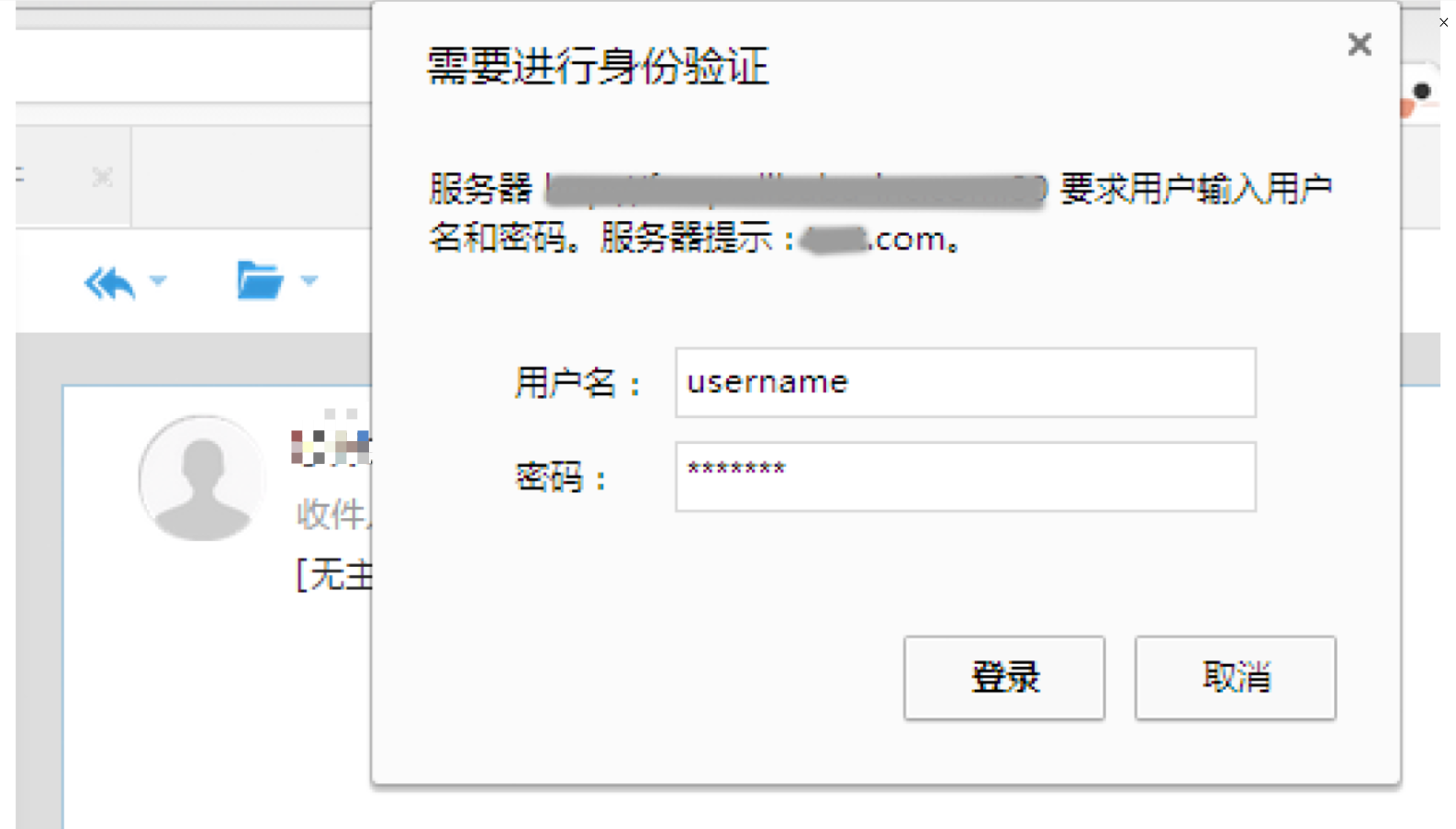 阿里邮箱