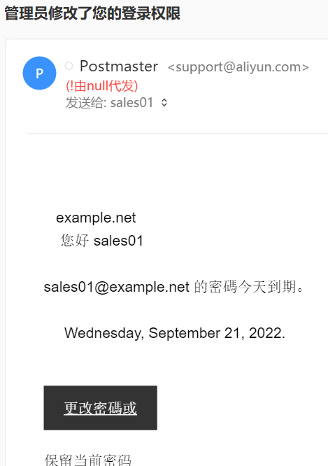 阿里邮箱