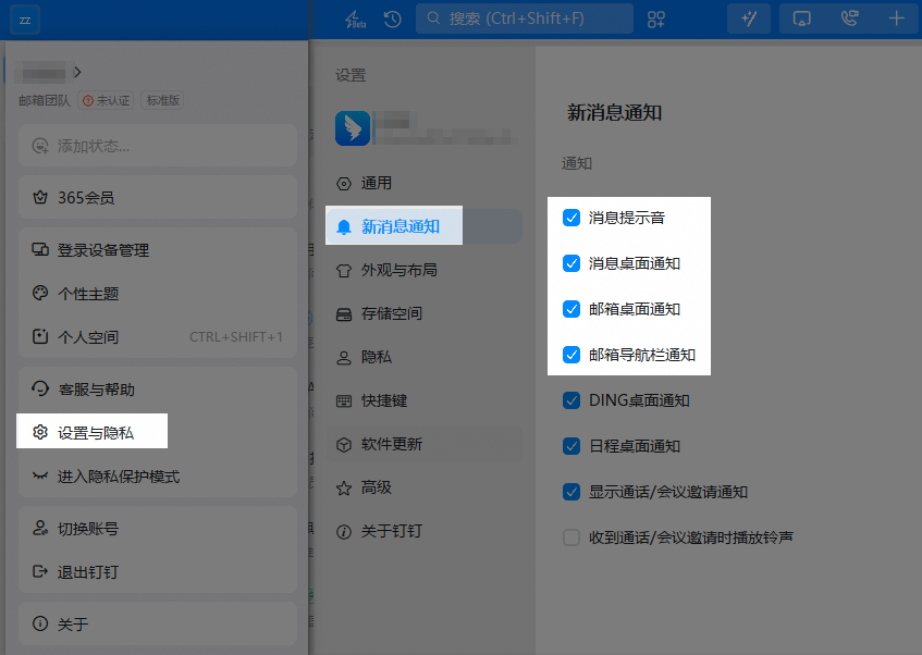 阿里邮箱