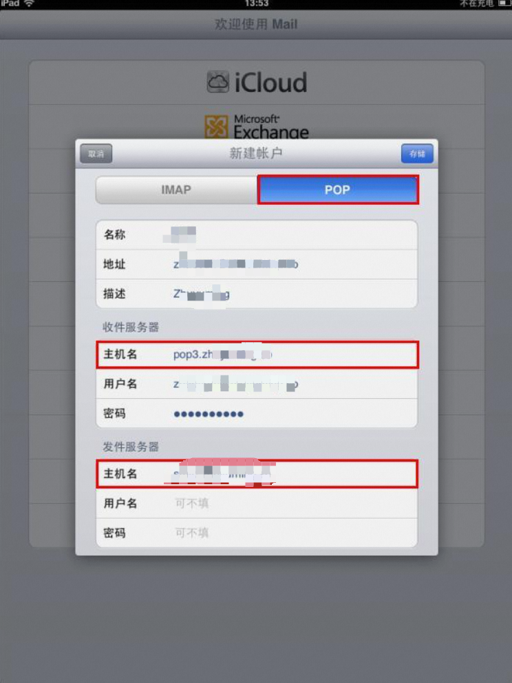 阿里邮箱