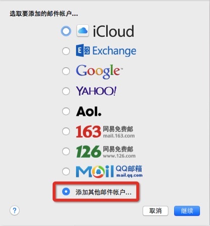 阿里邮箱