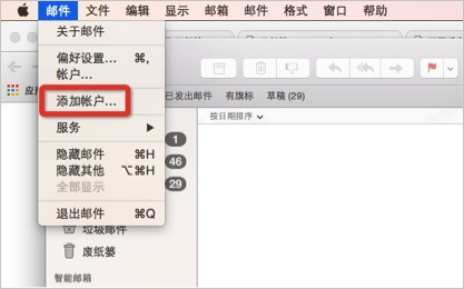 阿里邮箱