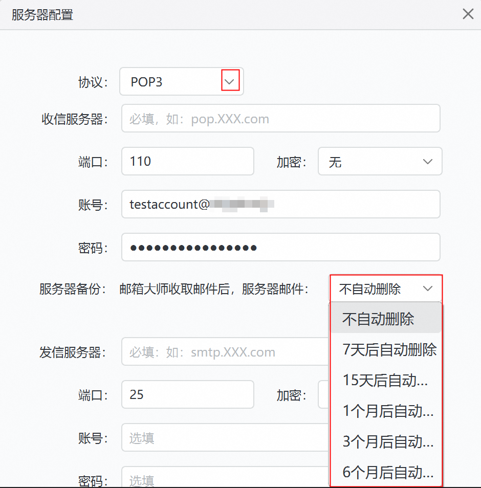 阿里邮箱