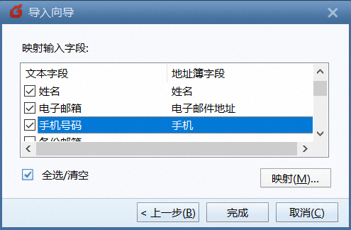 阿里邮箱