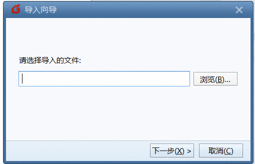 阿里邮箱