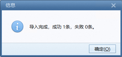 阿里邮箱