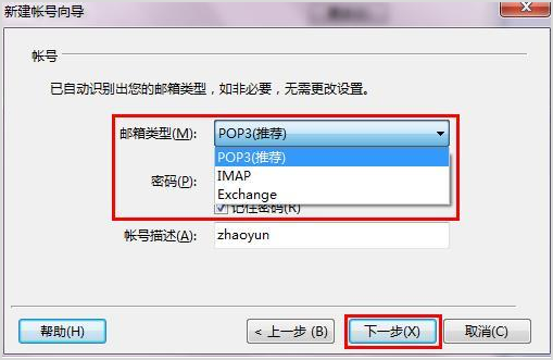 阿里邮箱