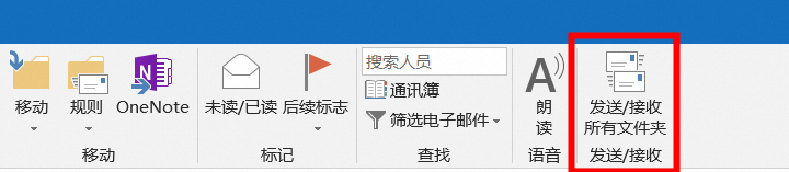 阿里邮箱