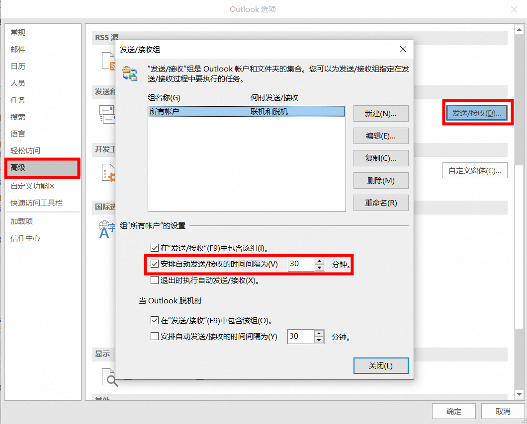 阿里邮箱