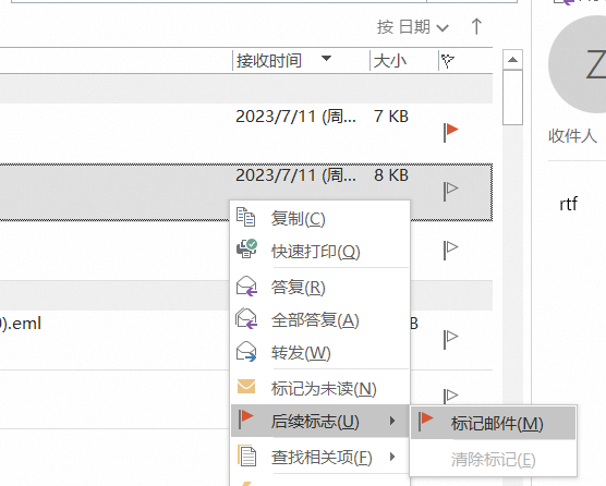 阿里邮箱