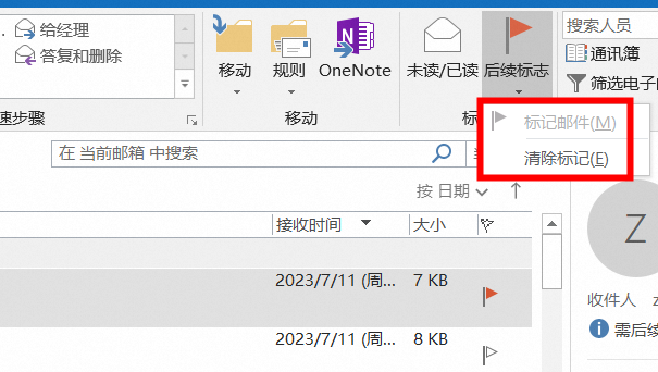 阿里邮箱